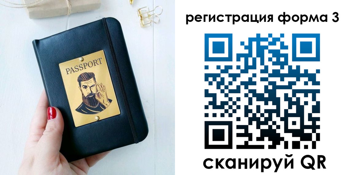 найти адрес прописки в Новом Уренгое